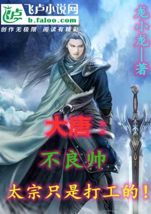 超级男孩向前冲