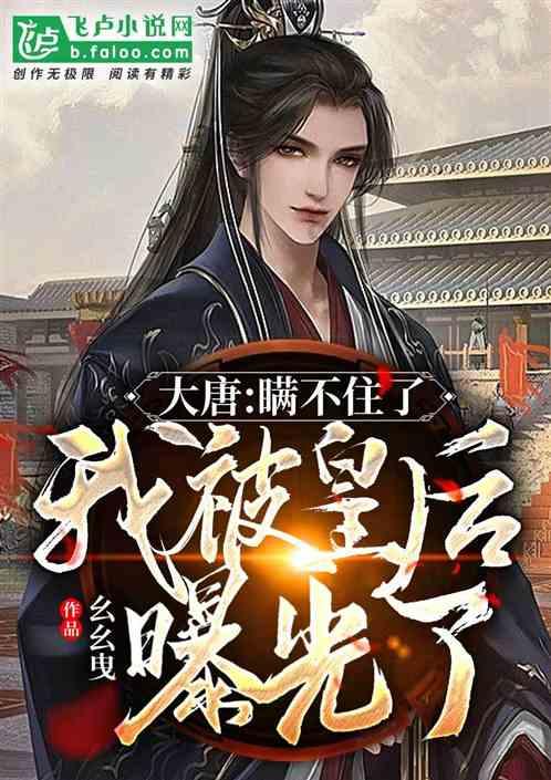 逃离棕榈树森林