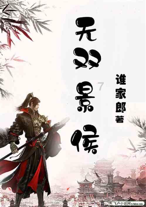 守卫木鱼