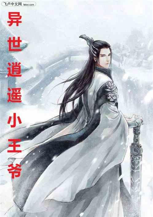 新大话3免费版