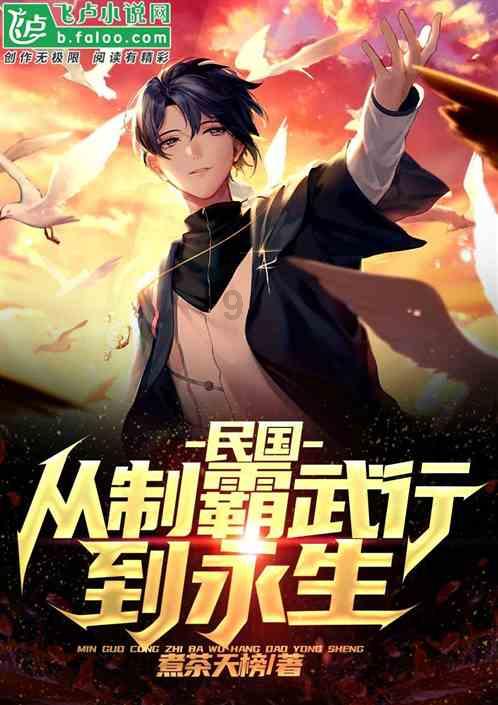 星球大战前线