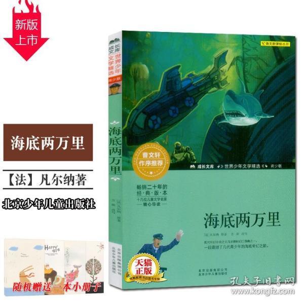 逃离豪宅大厦3