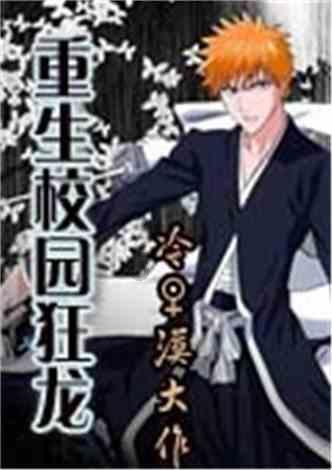 新大话3经典版