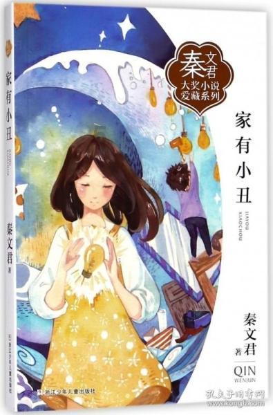 荣誉勋章