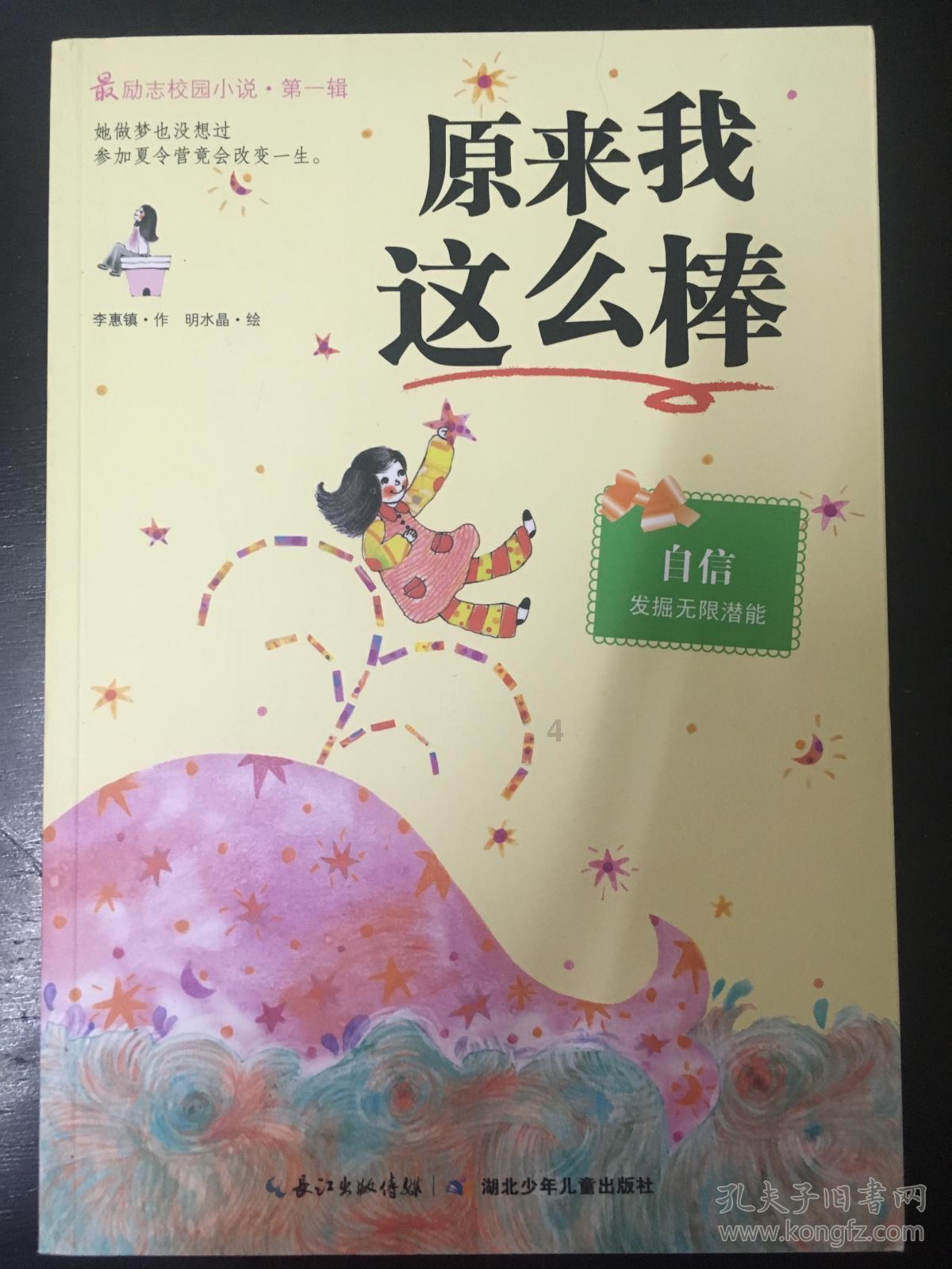 小猫钓鱼游戏龙王版有船