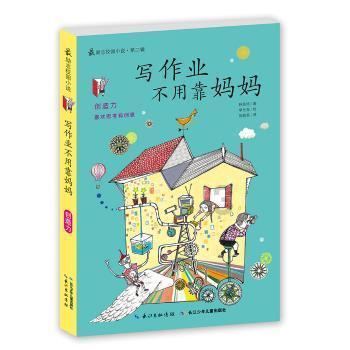 晚安 | 良辰美景,赏心乐事,随处皆是