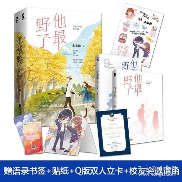 了解个人资产拥有5400亿元人民币是什么概念?知识星球,深度分享交流平台