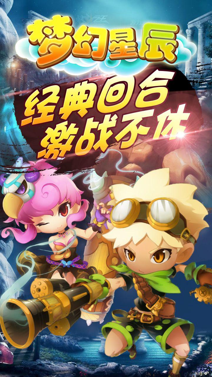 新版本全民学霸 学生选择游戏画面